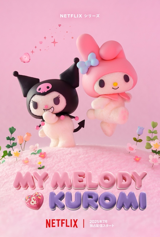 My Melody & Kuromi