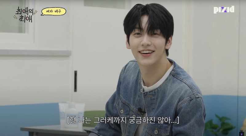 TXT(투모로우바이투게더) 수빈 | 세븐틴 승관