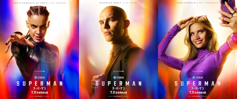 スーパーマン