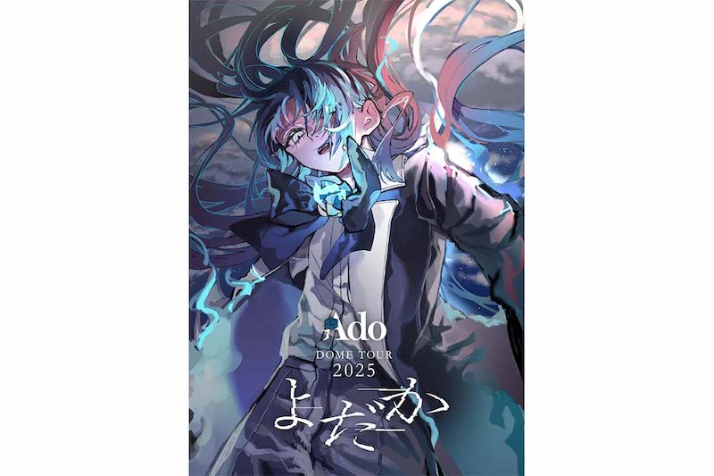 Ado DOME TOUR 2025 よだか