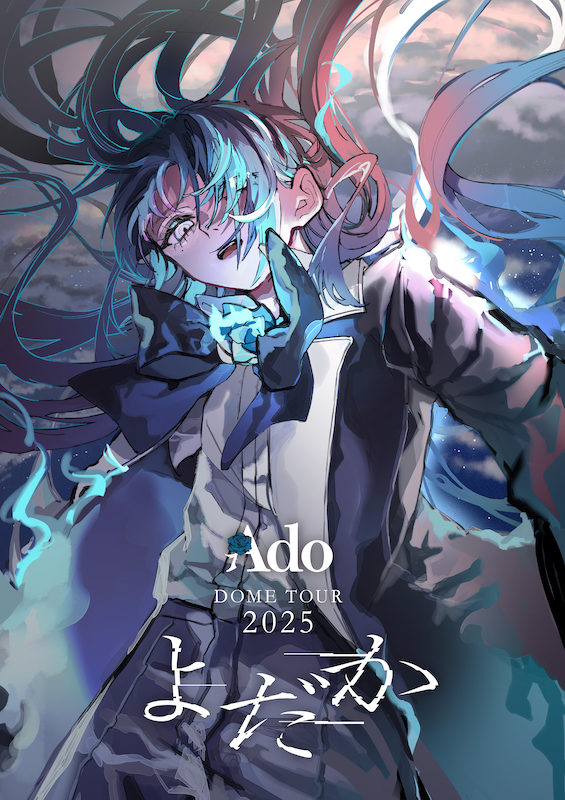 Ado DOME TOUR 2025 よだか