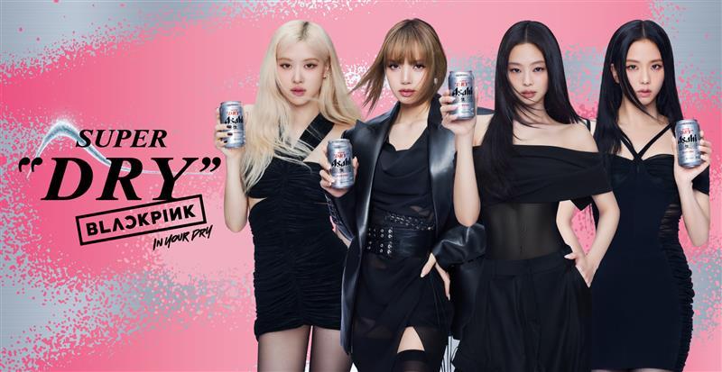 BLACKPINK アサヒスーパードライ