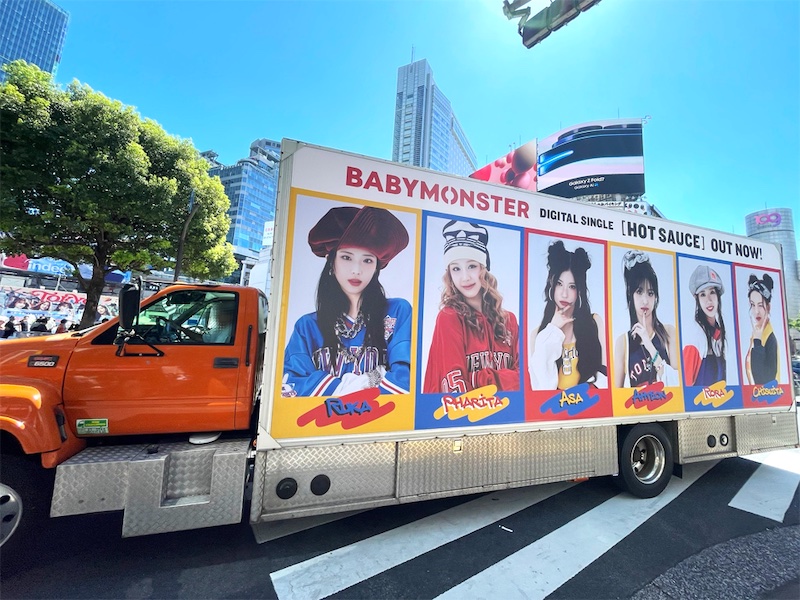 BABYMONSTER