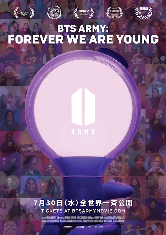 BTS ARMY:FOREVER WE ARE YOUNG