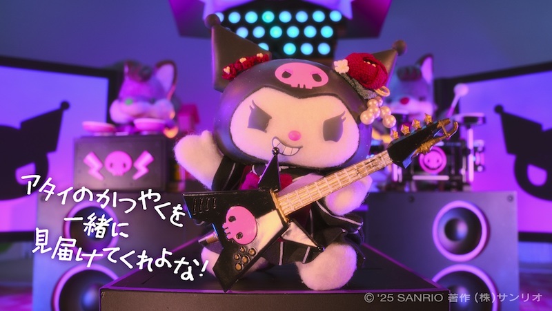My Melody & Kuromi