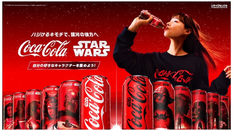 コカ・コーラ× スター・ウォーズ