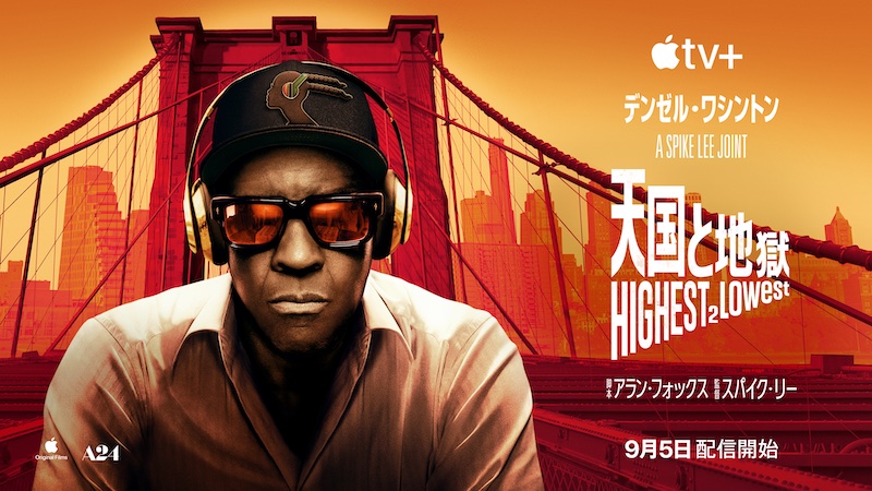 画像提供 Apple