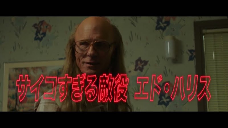 愛はステロイド