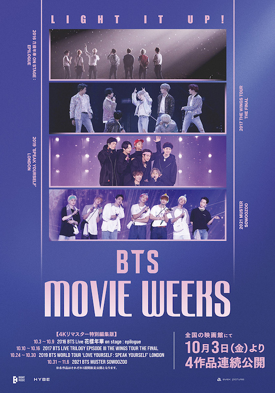 BTS MOVIE WEEKS