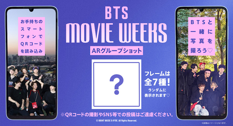 BTS MOVIE WEEKS