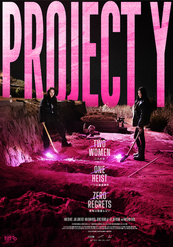 PROJECT Y