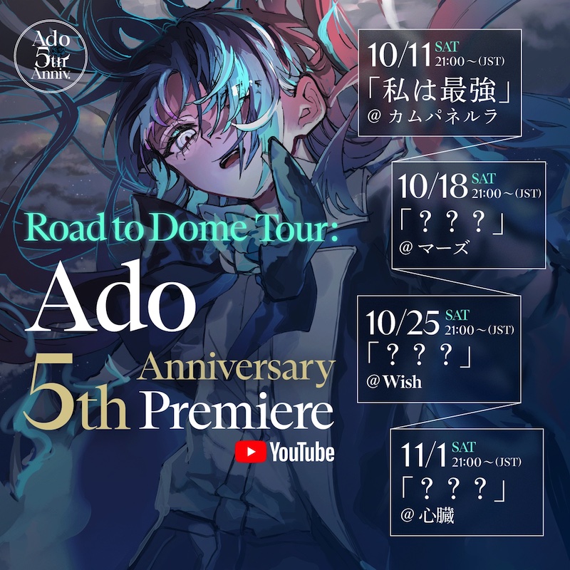 Road to Dome Tour: Ado 5th Anniversary Premire