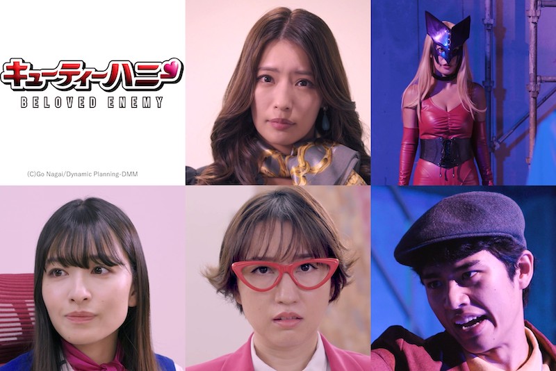 キューティーハニー BELOVED ENEMY