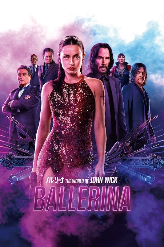 バレリーナ：The World of John Wick