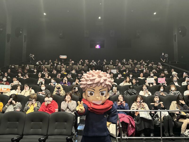 劇場版 呪術廻戦「渋谷事変 特別編集版」×「死滅回游 先行上映」