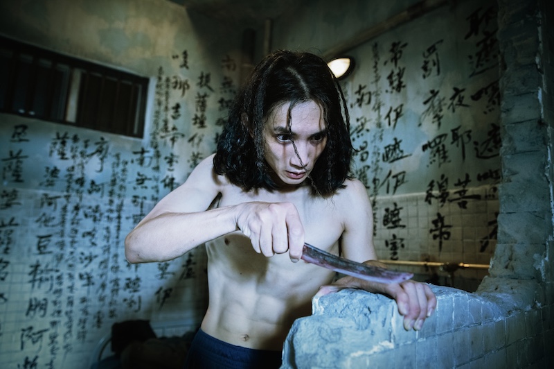 マッド・フェイト 狂運