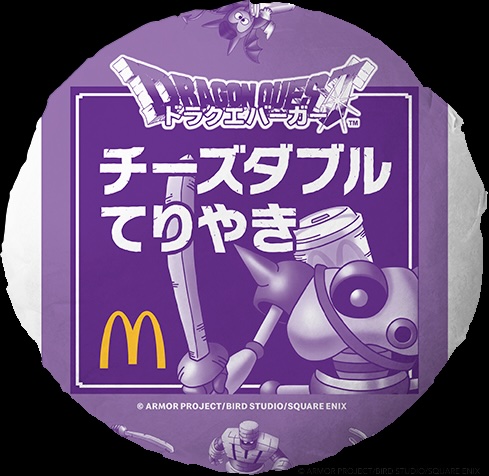 マクドナルド×ドラゴンクエスト