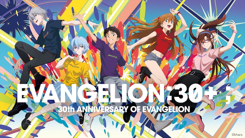 EVANGELION:30+； 30th ANNIVERSARY OF EVANGELION