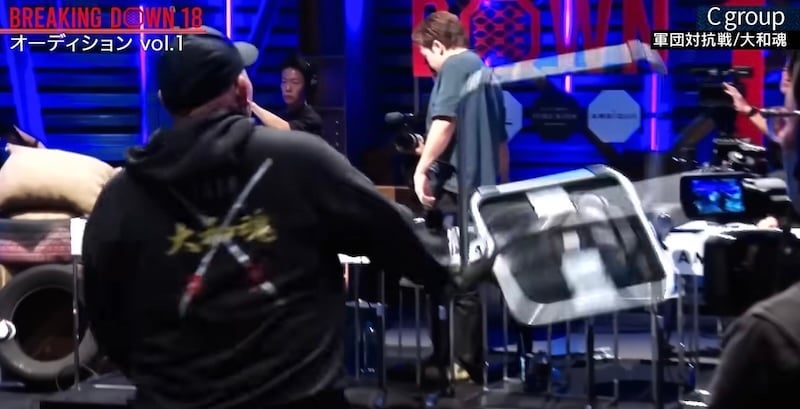 Breaking Down18オーディションVol.1