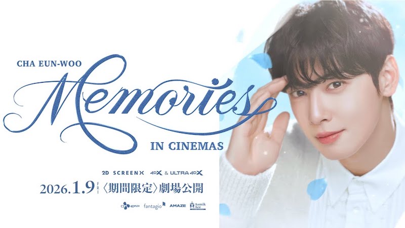 CHA EUN-WOO: MEMORIES IN CINEMAS