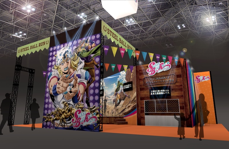 スティール・ボール・ラン ジョジョの奇妙な冒険