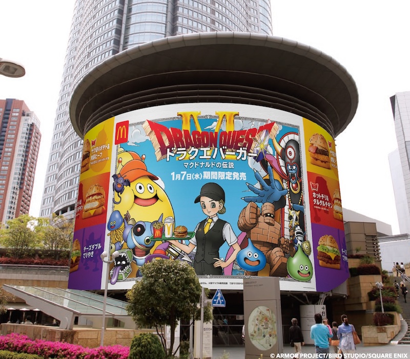 マクドナルド×ドラゴンクエスト