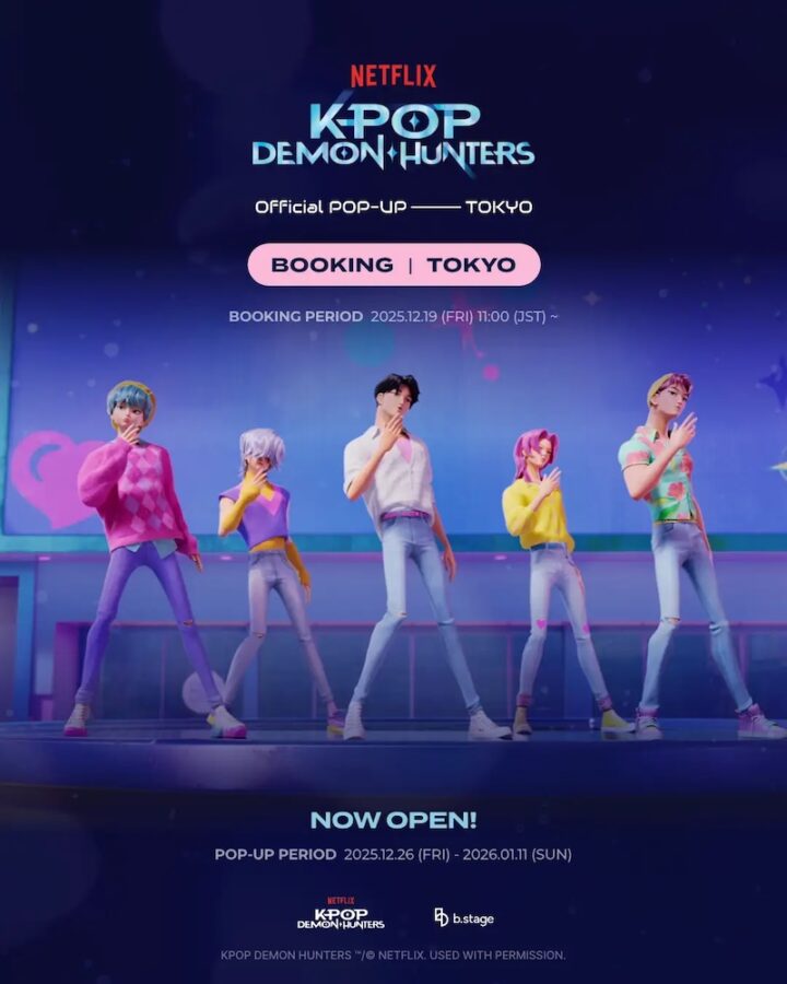 KPOPガールズ! デーモン・ハンターズ