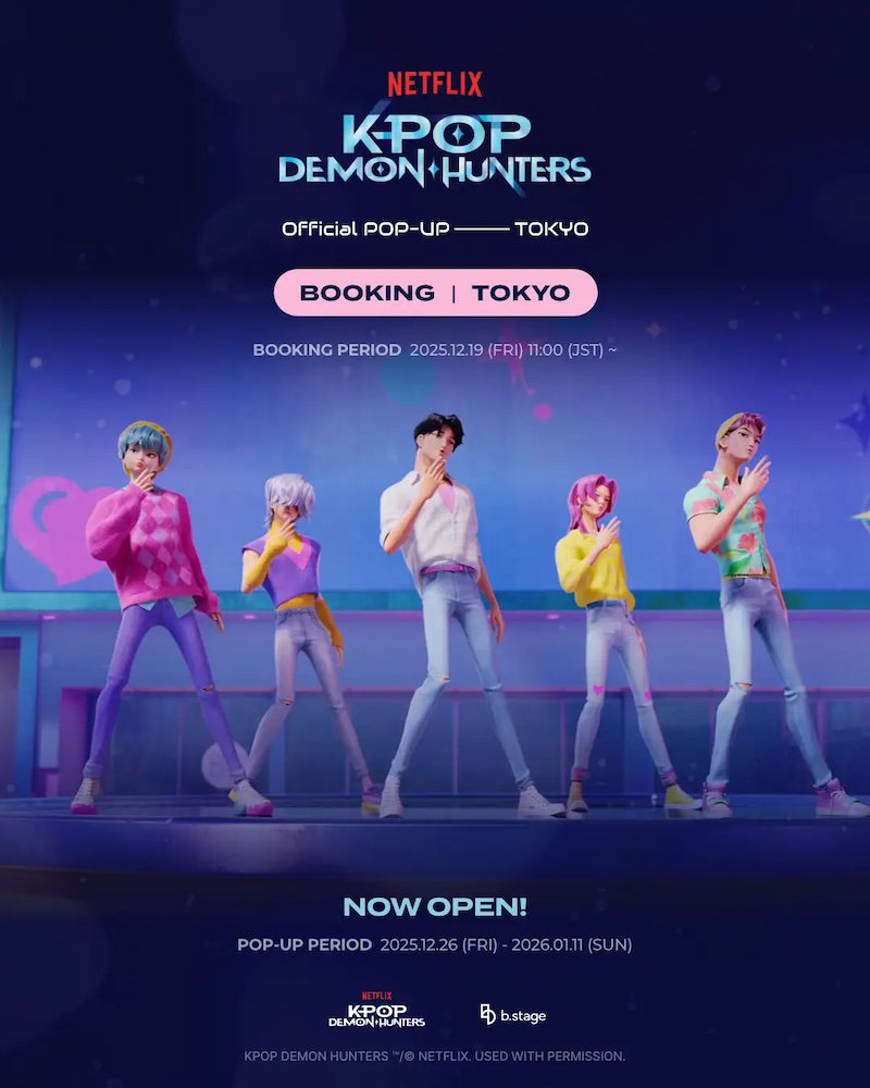 KPOPガールズ! デーモン・ハンターズ