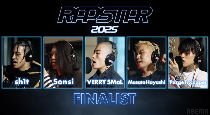 RAPSTAR2005