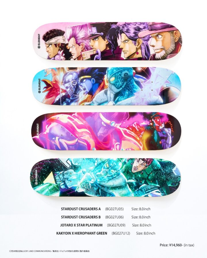 ジョジョの奇妙な冒険