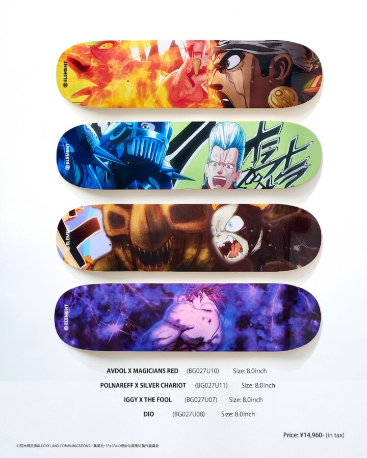 ジョジョの奇妙な冒険