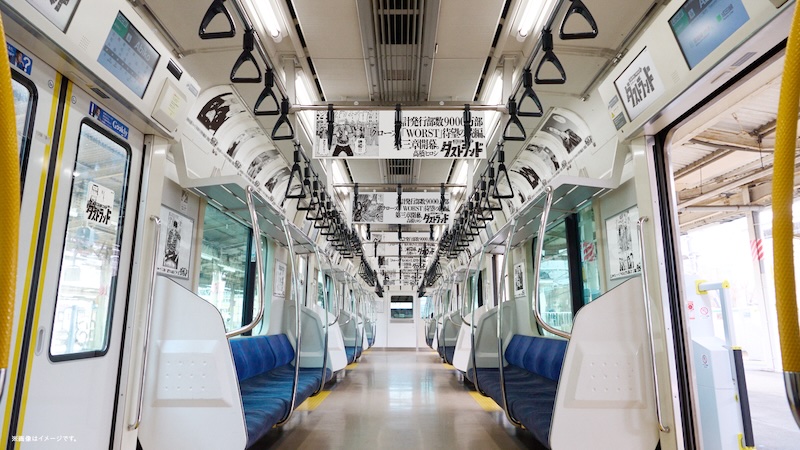 ダストランド