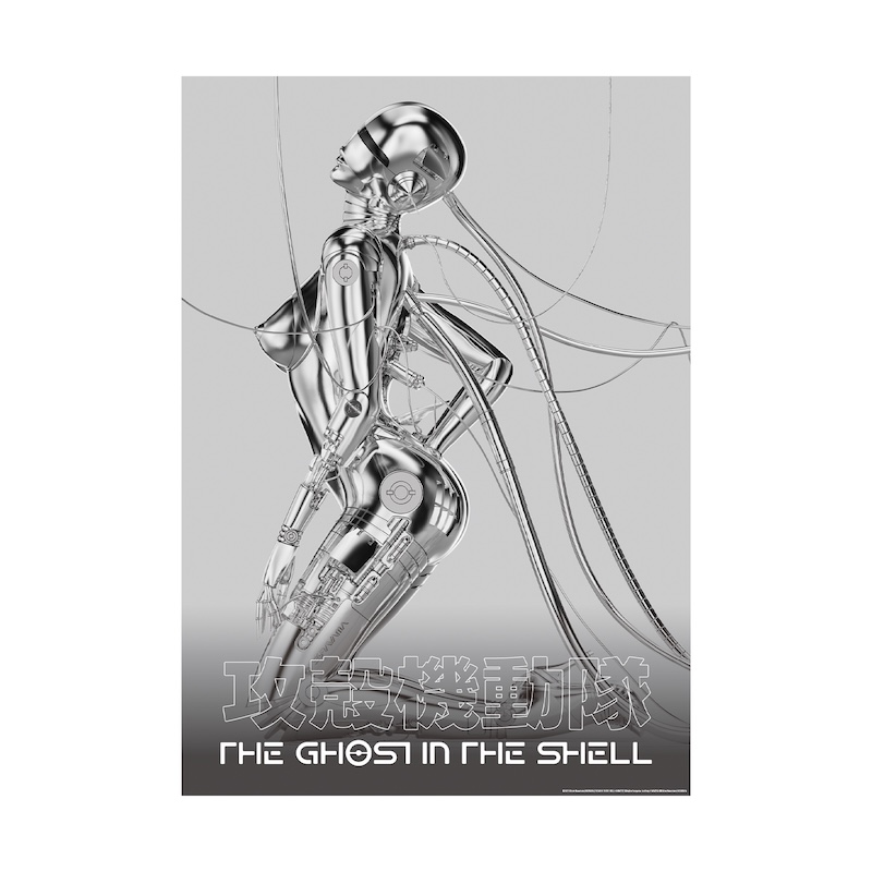 攻殻機動隊展 Ghost and the Shell