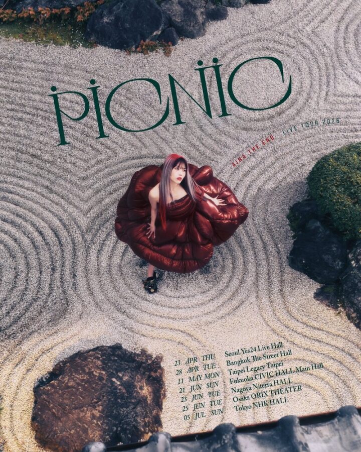 アイナ・ジ・エンド