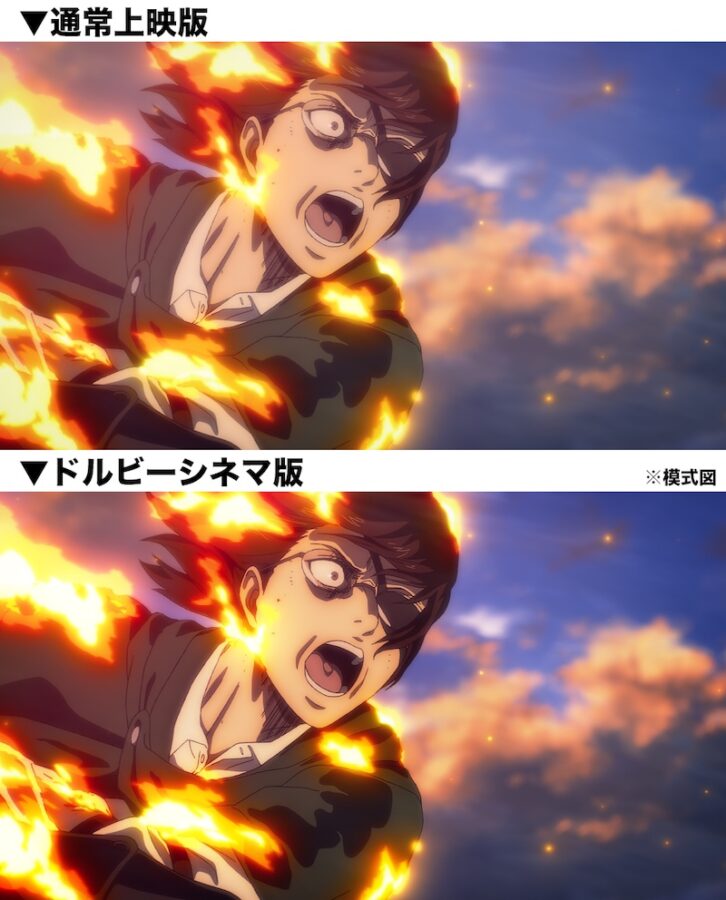 劇場版「進撃の巨人」完結編 THE LAST ATTACK