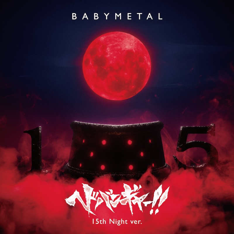 BABYMETAL