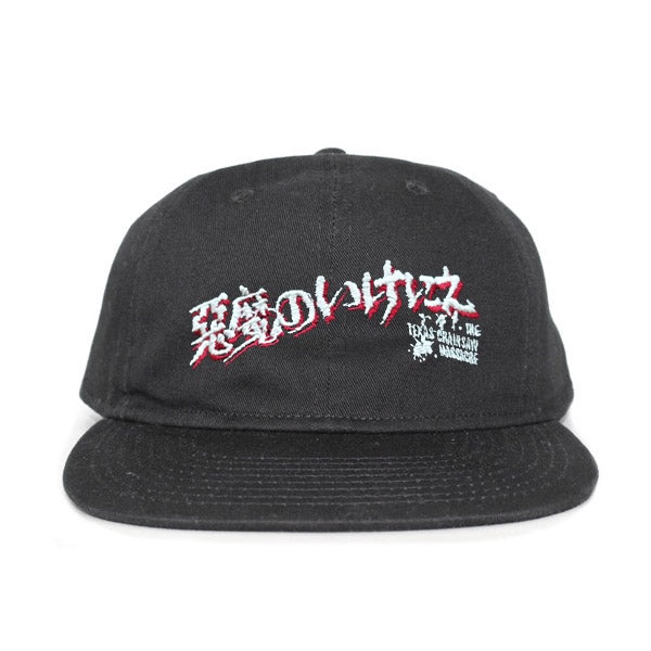 悪魔のいけにえ