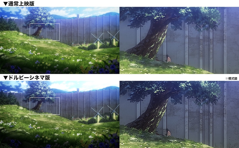 劇場版「進撃の巨人」完結編 THE LAST ATTACK