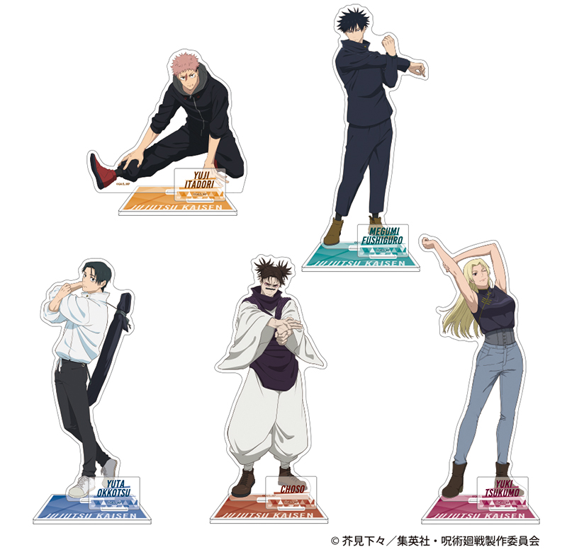 呪術廻戦』第3期「死滅回游