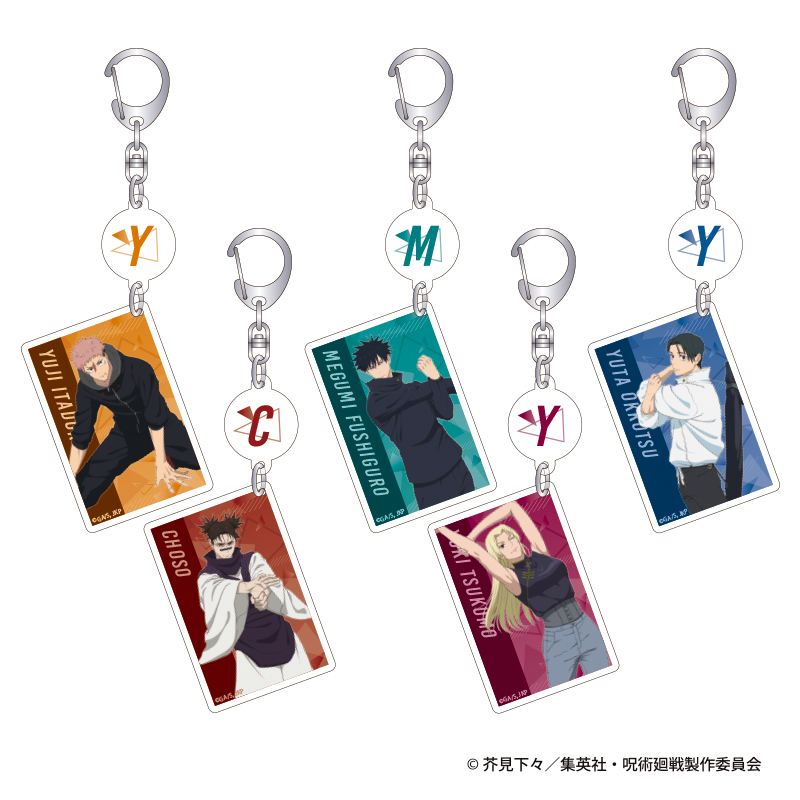 呪術廻戦』第3期「死滅回游