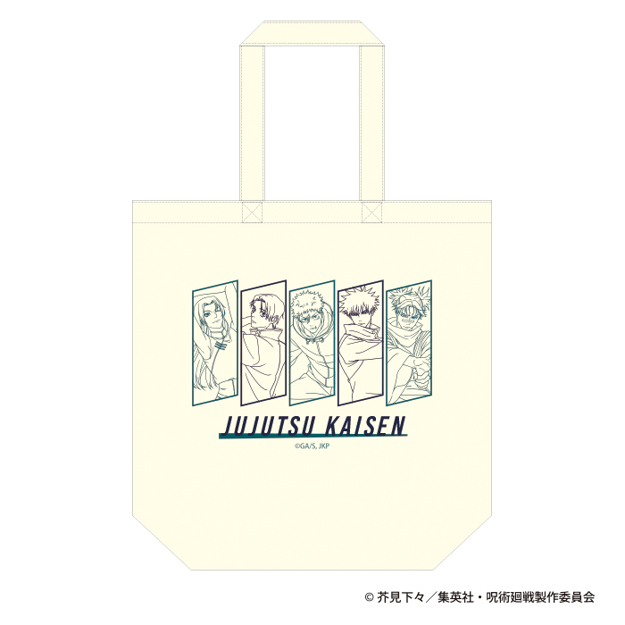 呪術廻戦』第3期「死滅回游