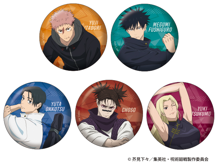 呪術廻戦』第3期「死滅回游