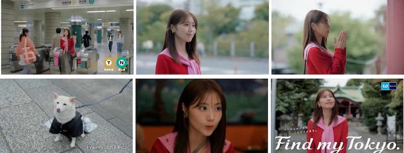 Find my Tokyo.
