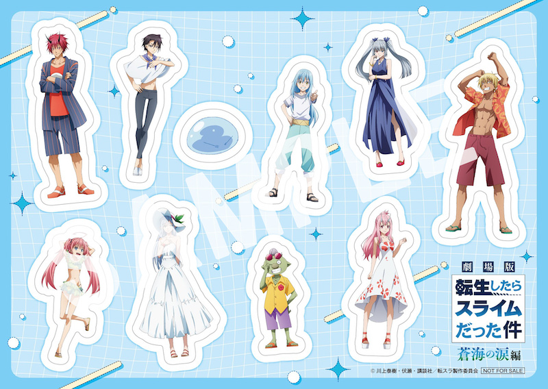 劇場版 転生したらスライムだった件 蒼海の涙編