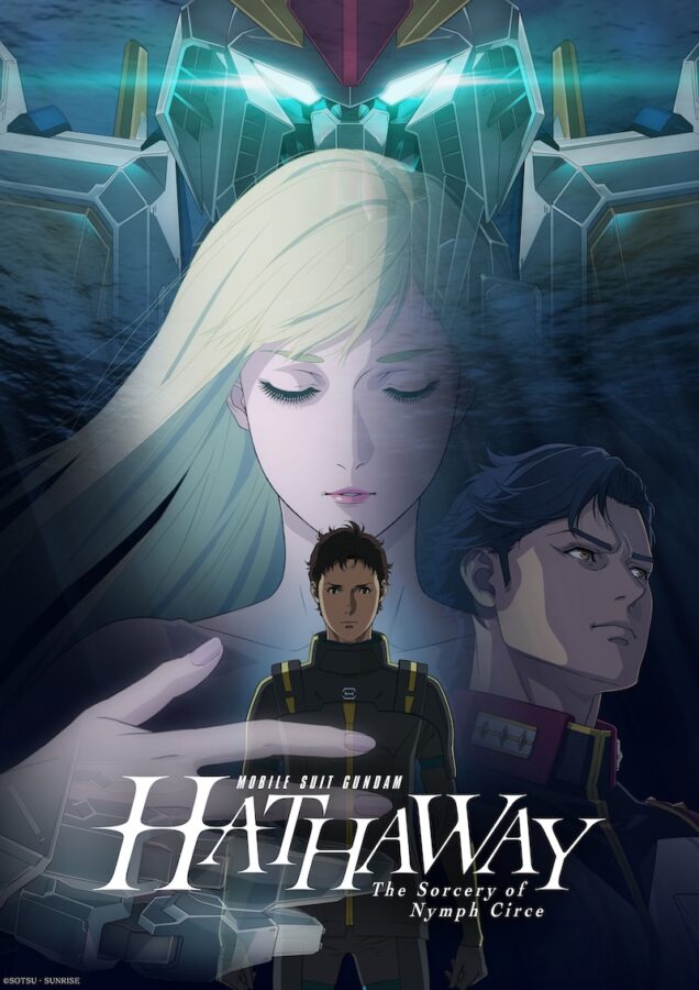 機動戦士ガンダム 閃光のハサウェイ キルケーの魔女