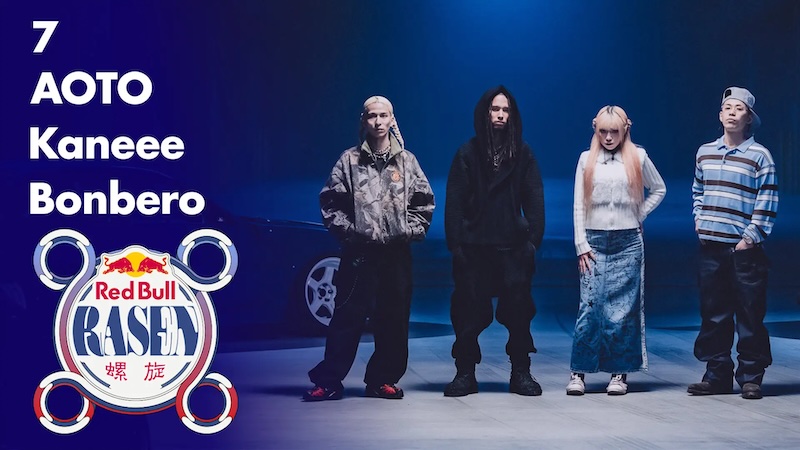Red Bull RASEN feat. Red Bull Tokyo Drift (7 / AOTO / Kaneee / Bonbero prod. by KM)
