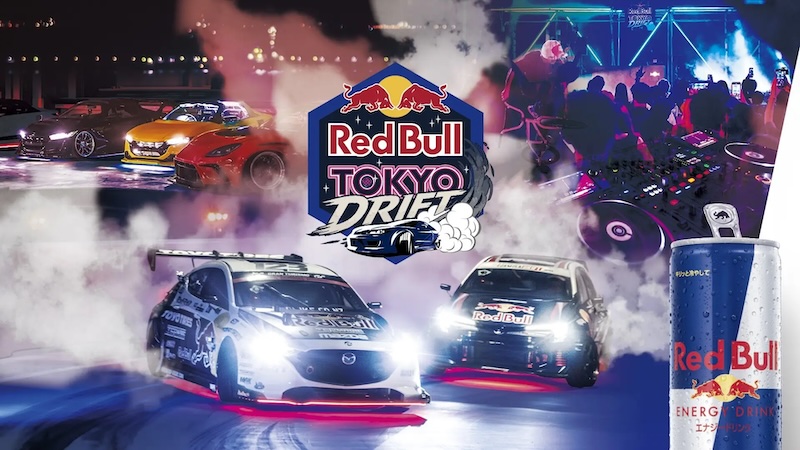 Red Bull RASEN feat. Red Bull Tokyo Drift (7 / AOTO / Kaneee / Bonbero prod. by KM)