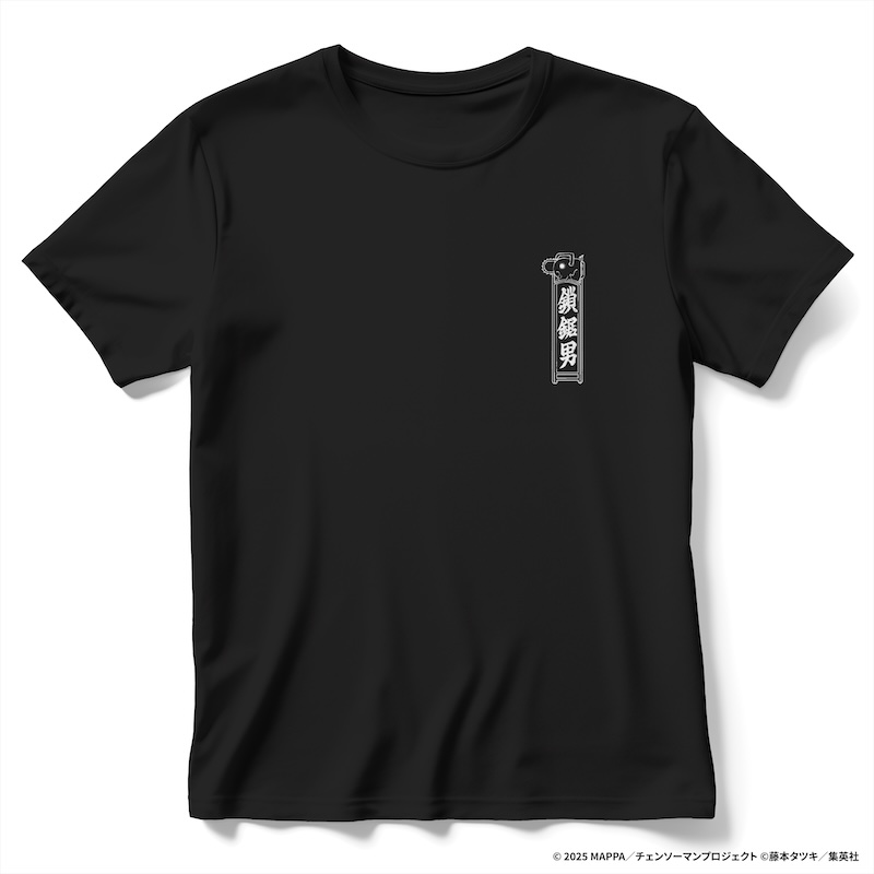 劇場版『チェンソーマン レゼ篇』浮世絵木版画