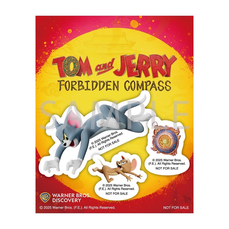トムとジェリー 時をこえる魔法の羅針盤