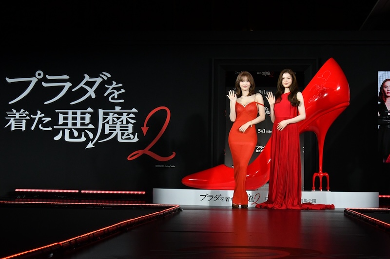 プラダを着た悪魔2